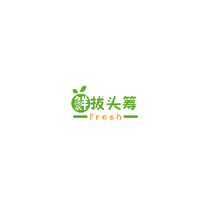 鲜拔头筹