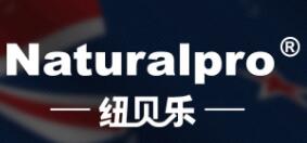 纽贝乐/Naturalpro
