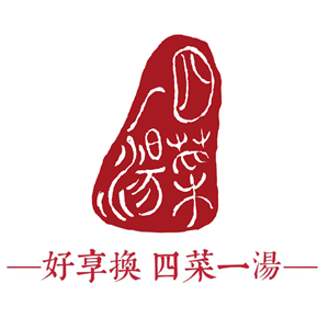 四菜一汤 好享换 四菜一汤