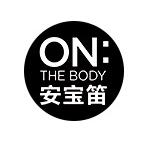 安宝笛/ON THE BODY