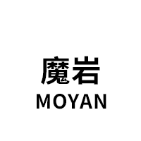 魔岩/MOYAN