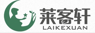 莱客轩/LAIKEXUAN