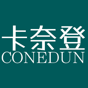 卡奈登/CONEDUN