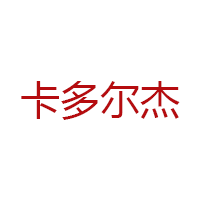卡多尔杰