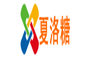 夏洛糖