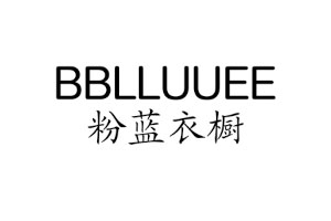 粉蓝衣橱/BBLLUUEE