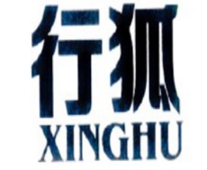 行狐/XINGHU