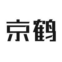 京鹤