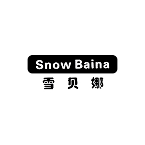 雪贝娜