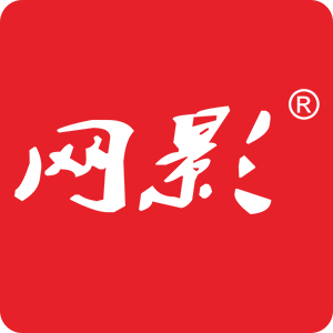 网影