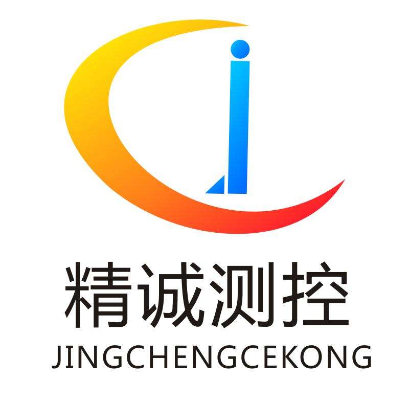 精诚测控仪表