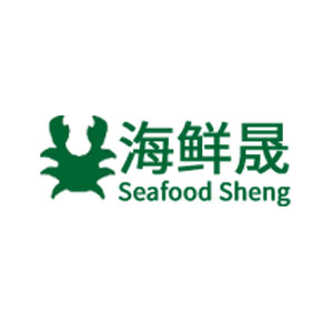 海鲜晟