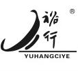 裕行/YUHANGCIYE