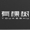 有棵树