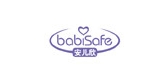 安儿欣/babisafe