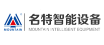 名特智能设备