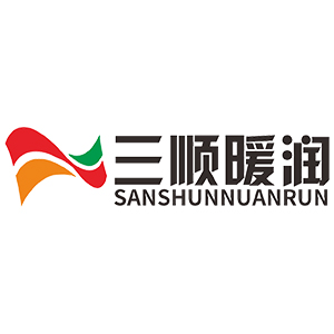 三顺暖润