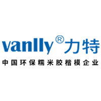 力特/vanlly