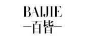 百皆