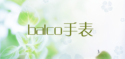 balco手表