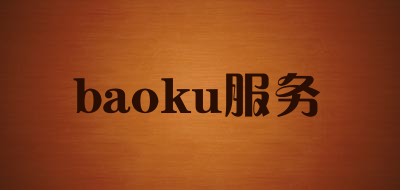 baoku服务