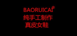 baoruicai