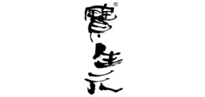 宝生元