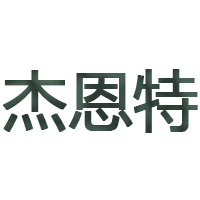 杰恩特/JAUNT