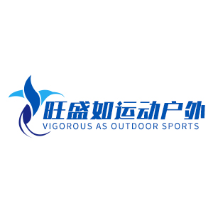 旺盛如