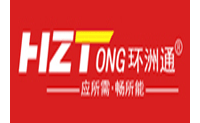 环洲通/HZT