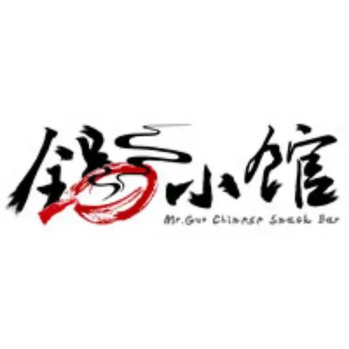 锅小馆
