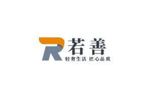 若善