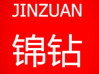 锦钻/JINZUAN