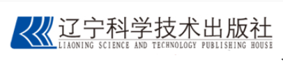 辽宁科学技术出版社