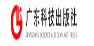 广东科技出版社