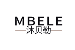 沐贝勒/MBELE