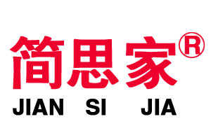 简思家