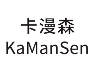 卡漫森/KaManSen