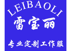 雷宝丽