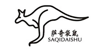 萨奇袋鼠/SAQIDAISHU