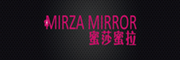 蜜莎蜜拉/Mirza Mirror
