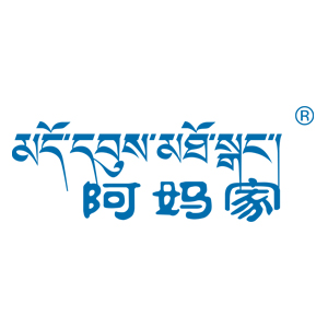 阿妈家