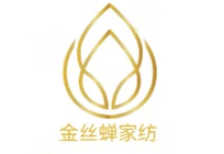 金丝蝉家纺