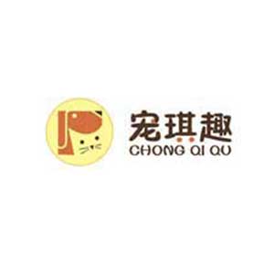 宠琪趣