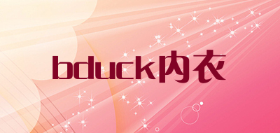 bduck内衣