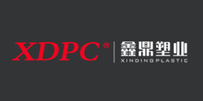 鑫鼎塑业/XDPC
