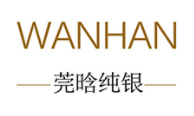 莞晗