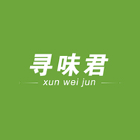 寻味君