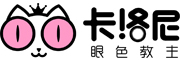 卡洛尼