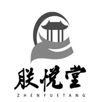 朕悦堂/ZHENYUETANG